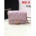 CHANEL HANDBAGS AS2855 (19.5CM) 1:1 Quality